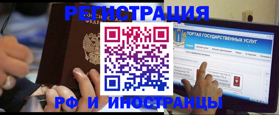 временная регистрация собственник в Валдае