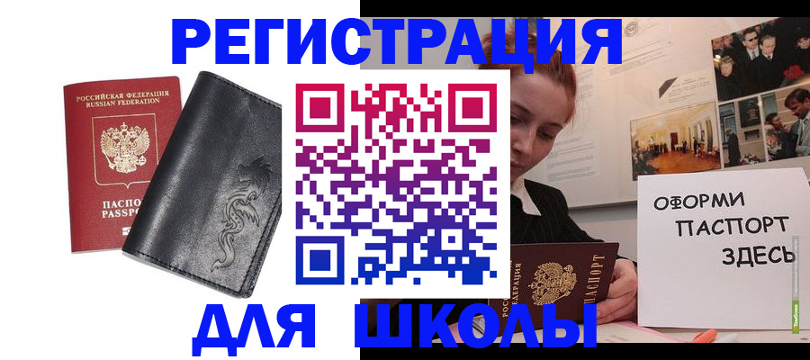 временная регистрация поиск в Валдае